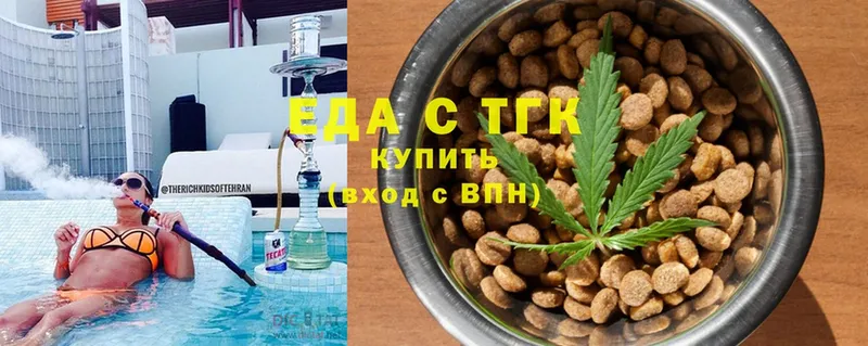 что такое наркотик  MEGA ТОР  Cannafood конопля  Советский 