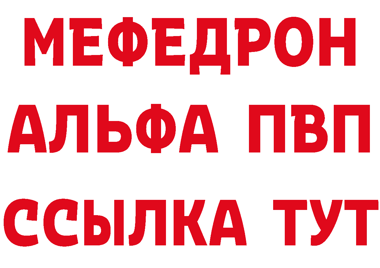 ГАШ 40% ТГК рабочий сайт это МЕГА Советский